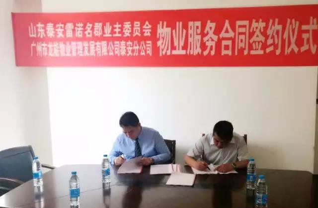 黎玄浩梅物业